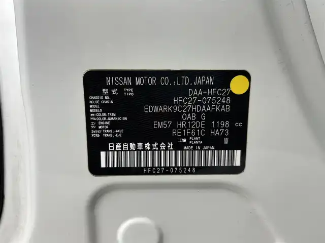 日産 セレナ e－パワー ハイウェイスター V 大分県 2020(令2)年 7.6万km ブリリアントホワイトパール 後期モデル/セーフティパックA/・インテリジェントアラウンドビューモニター/・サイド＋カーテンエアバッグ/・ふらつき警報/・ヒーター付きドアミラー/純正11インチフリップダウンモニター/純正10インチナビゲーション/（DVD/BD/フルセグ/BT/HDMI/AppleCarPlay/AndroidAuto）/純正ビルトインETC/純正ドライブレコーダー（DJ4-D）/ハンズフリー両側パワースライドドア/エマージェンシーブレーキ/車線逸脱警報/ブラインドスポットモニター/リアクロストラフィックアラート/踏み間違い衝突防止アシスト/標識検知機能/フロント＆バックソナー/アダプティブLEDヘッドライト/LEDヘッドライト/LEDフォグランプ/セットオプション/・オートデュアルエアコン/・リヤヒーターダクト/・寒冷地仕様/リアロールシェード/パーソナルテーブル/USB電源ソケット（前席1個/セカンド・サード各2個）/純正15インチアルミホイール/純正フロアマット/純正ドアバイザー