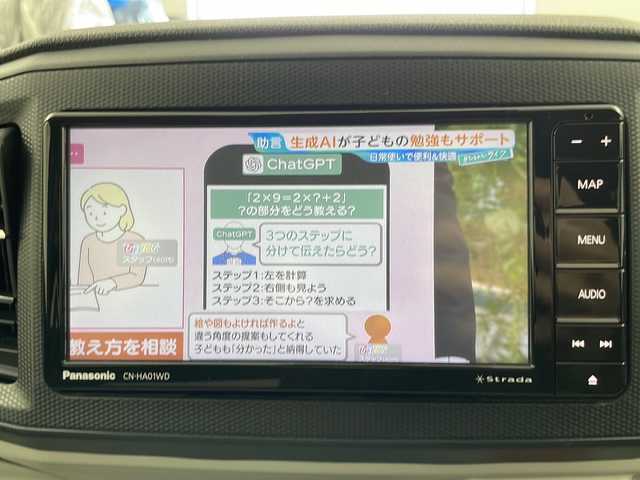 ダイハツ ミラ イース X リミテッド SAⅢ 道央・札幌 2023(令5)年 0.3万km スプラッシュブルーM ・4WD/・7インチ社外メモリーナビ　/・フルセグTV/AM/FM/CD/DVD/BT/・ワンオーナー/・バックカメラ/・スマートアシストIII/・衝突回避支援ブレーキ/・衝突警報機能/・誤発進抑制制御機能/・車線逸脱警報機能/・先行車発進お知らせ機能/・オートハイビーム/・ヒルホールドアシスト/・リヤクリアランスソナー/・横滑り防止機能/・前方ドライブレコーダー/・純正フロントロアスカート/・純正サイドストーンガード/・純正ラバーマット/・LEDヘッドライト/・LEDフォグライト/・社外AW付冬タイヤ積込/・スペアキー