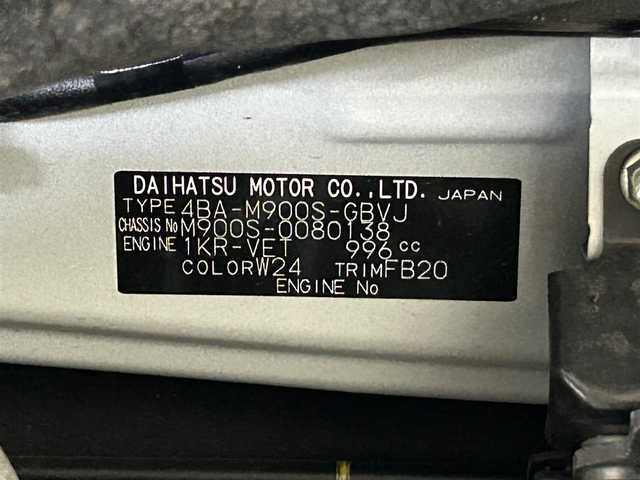ダイハツ トール カスタムG ターボ 愛知県 2020(令2)年 3.7万km パールホワイトⅢ 純正９型ＳＤナビ　/（Bluetooth/フルセグTV/USB/iPod/CD・DVD再生/HDMI)/アラウンドビューモニター　/レーダークルーズコントロール　/衝突軽減ブレーキ　/両側パワースライドドア　/ビルトインＥＴＣ　/ドライブレコーダー　/ＵＳＢ接続　/ソナー　/オートブレーキホールド機能/純正フロアマット/後席サンシェード