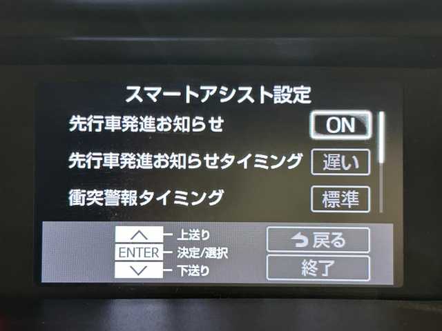 ダイハツ トール カスタムG ターボ 愛知県 2020(令2)年 3.7万km パールホワイトⅢ 純正９型ＳＤナビ　/（Bluetooth/フルセグTV/USB/iPod/CD・DVD再生/HDMI)/アラウンドビューモニター　/レーダークルーズコントロール　/衝突軽減ブレーキ　/両側パワースライドドア　/ビルトインＥＴＣ　/ドライブレコーダー　/ＵＳＢ接続　/ソナー　/オートブレーキホールド機能/純正フロアマット/後席サンシェード
