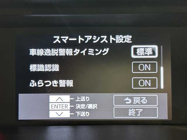 ダイハツ トール カスタムG ターボ 愛知県 2020(令2)年 3.7万km パールホワイトⅢ 純正９型ＳＤナビ　/（Bluetooth/フルセグTV/USB/iPod/CD・DVD再生/HDMI)/アラウンドビューモニター　/レーダークルーズコントロール　/衝突軽減ブレーキ　/両側パワースライドドア　/ビルトインＥＴＣ　/ドライブレコーダー　/ＵＳＢ接続　/ソナー　/オートブレーキホールド機能/純正フロアマット/後席サンシェード
