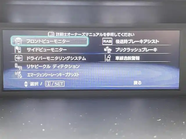 スバル フォレスター ハイブリッド アドバンス 千葉県 2022(令4)年 1.1万km ＤグリーンＭ 禁煙車/４WD/アイサイト/サンルーフ/パワーバックドア/・先行車発進システム/・クリアランスソナー/・ブラインドスポットモニター/・レーンキープアシスト/・レーダークルーズコントロール/社外8インチメモリナビ/・型番：MDV-S809L/・CD/DVD/Bluetooth/フルセグTV/・バックカメラ、フロントカメラ、サイドカメラ/・ETC/・デジタルインナーミラー/革巻きステアリング/・ステアリングスイッチ/・ステアリングヒーター/・パドルシフト/電子パーキング/・ブレーキホールド/レザーシート/・DNパワーシート/・D席メモリ付き/・全席シートヒーター/MT付きAT/社外フロアマット/純正ドアバイザー/純正18インチAW/電動格納ウインカーミラー/オートライト/・LEDヘッドライト/・LEDフォグランプ/・ヘッドライトイベライザー/・ヘッドライトウォッシャー/プッシュスタート/・スマートキー/・スペアキー