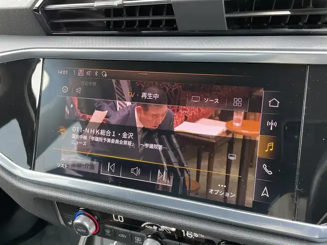 アウディ Ｑ３ 35TDIクワトロ アドバンスド 石川県 2020(令2)年 4.1万km 黒 4WD/衝突軽減ブレーキ/バーチャルコックピット/純正メモリーナビ/フルセグＴＶ/バック/フロント/サイド/全方位カメラ/ブラインドスポットモニター/レーンキープアシスト/クリアランスソナー/サイドアシスト/アダプティブクルーズコントロール/パワーリアゲート/パワーシート/オートライト/LEDヘッドライト/ETC