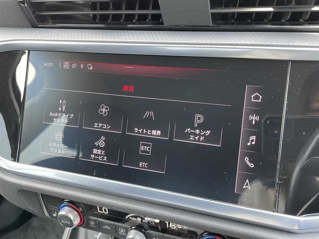 アウディ Ｑ３ 35TDIクワトロ アドバンスド 石川県 2020(令2)年 4.1万km 黒 4WD/衝突軽減ブレーキ/バーチャルコックピット/純正メモリーナビ/フルセグＴＶ/バック/フロント/サイド/全方位カメラ/ブラインドスポットモニター/レーンキープアシスト/クリアランスソナー/サイドアシスト/アダプティブクルーズコントロール/パワーリアゲート/パワーシート/オートライト/LEDヘッドライト/ETC