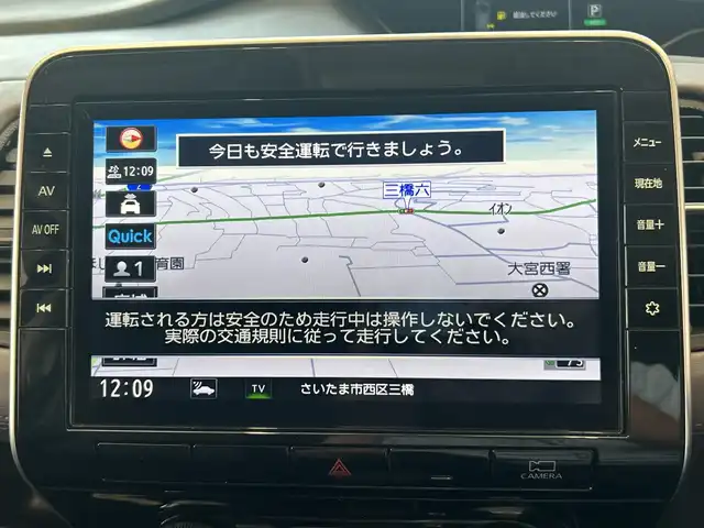 日産 セレナ ハイウェイスター V 埼玉県 2020(令2)年 4.4万km ダイヤモンドブラック エマージェンシーブレーキ /純正10インチメモリナビ/　　CD/DVD/BT/フルセグ /アラウンドビューモニター/両側パワースライドドア /クルーズコントロール /LEDオートライト /純正16インチアルミホイール /ブラインドスポットモニター/ステアリングスイッチ/純正ETC