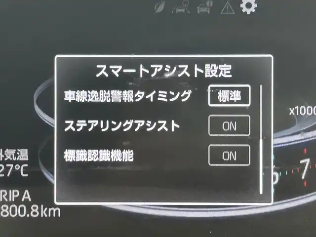 トヨタ ライズ Z 岡山県 2020(令2)年 3.3万km レーザーブルークリスタルシャイン 純正ナビ(NSZT-W68T)/【CD/DVD/BT/フルセグ】/シートヒーター　/レーダークルーズコントロール　/バックカメラ　/ＥＴＣ　/ドライブレコーダー（前）/コーナーセンサー（前後）/オートハイビーム　/オートエアコン　/ＬＥＤヘッドライト/アイドリングストップ/踏み間違い防止装置/ステアリングスイッチ/ドアバイザー