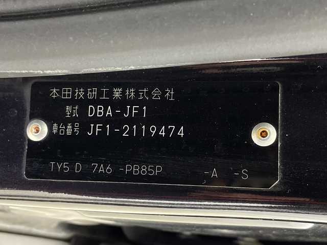 ホンダ Ｎ ＢＯＸ カスタム G ターボパッケージ 岐阜県 2013(平25)年 10.9万km プレミアムゴールドパープルパール 社外SDナビ/CD/DVD/Bluetooth/SD/フルセグTV/両側パワースライドドア/クルーズコントロール/パドルシフト/ステアリングリモコン/革巻きステアリング/電動格納ミラー/オートHIDヘッドライト/オートエアコン/スマートキー/スペアキー/プッシュスタート/純正フロアマット/純正15インチアルミホイール/無限ドアバイザー