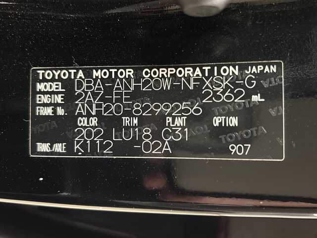 トヨタ ヴェルファイア 2．4Z ゴールデンアイズ 熊本県 2013(平25)年 8.4万km ブラック アルパインＳＤナビ/(フルセグTV/Bluetooth/CD・DVD/ラジオ)/アルパインフリップダウンモニター/ETC/バックカメラ/両側パワースライドドア/パワーバックドア/クルーズコントロール/前後コーナーセンサー/オートライト/フォグランプ/純正フロアマット/純正18インチAW/ドアバイザー/スマートキー/スペアキー