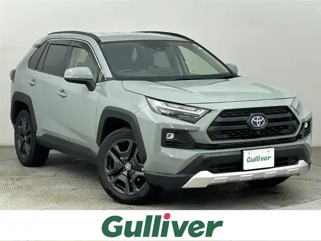 トヨタ ＲＡＶ４ ハイブリッド アドベンチャー 道央・札幌 2023(令5)年 2.4万km アーバンカーキ ・4WD/・ワンオーナー/・純正ナビ/・フルセグ/BT/applecarplay/androidauto/・全方位カメラ/・トヨタセーフティセンス/・アダプティブクルーズコントロール/・レーンキープアシスト/・ブラインドスポットモニター/・デジタルインナーミラー/・シートヒーター/・シートエアコン/・ステアヒーター/・ＥＴＣ2.0/・パワーシート/・ハーフレザー/・オートライト/・オートマチックハイビーム/・LEDヘッドライト/・スマートキー/・プッシュスタート