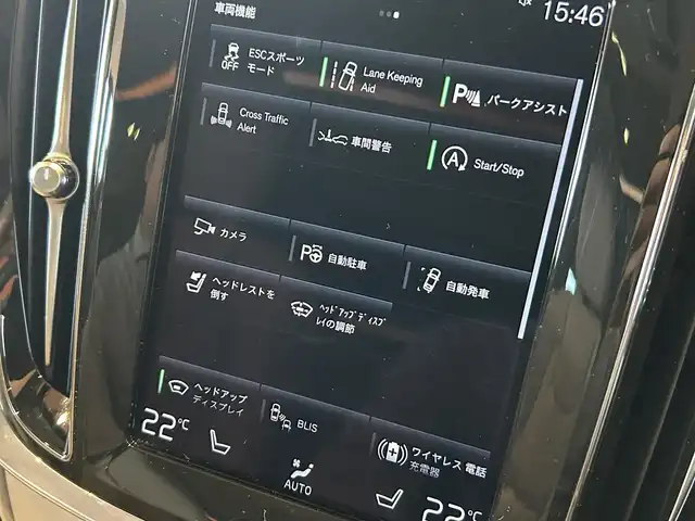 ボルボ Ｖ６０ クロスカントリー B5 AWD プロ 道央・札幌 2021(令3)年 1.7万km ベージュＭ メタリックペイント/電動パノラマガラスサンルーフ/クライメートパッケージ/　・ステアリングホイールヒーター/　・リアシートヒーター/　・ウォッシャー一体型フロントワイパー/harman/kardonサラウンド/インテリセーフ/純正HDDナビ/フルセグTV/USB/Bluetooth/360°カメラ/ワイヤレスチャージング/ナッパレザーシート/シートヒーター/シートベンチレーション/パワーテールゲート