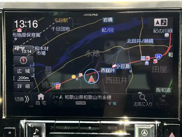 トヨタ アルファード S Cパッケージ 和歌山県 2019(平31)年 6.8万km ホワイトパールクリスタルシャイン 後期型モデル/アルパインナビ/アルパインフリップダウンモニター/サンルーフ/革巻きステアリング/ステアリングヒーター/両側パワースライドドア/パワーバックドア/TRDフロントスポイラー/TRDサイドスカート/TRDリアスポイラー/TRD4本出しマフラー/トヨタセーフティセンス/三眼LEDヘッドライト/BLITZサス/シートヒーター/シートベンチレーション