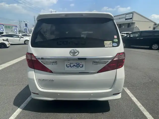トヨタ アルファード 240X 岡山県 2014(平26)年 12万km ホワイトパールクリスタルシャイン (株)IDOMが運営する【じしゃロン岡山店】の自社ローン専用車両になります。こちらは現金またはオートローンご利用時の価格です。自社ローンご希望の方は別途その旨お申付け下さい/・純正ナビ/・両側パワースライドドア/・バックカメラ/・ＥＴＣ