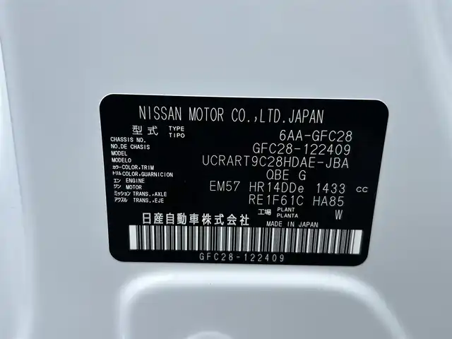 日産 セレナ e－パワー ハイウェイスター V 静岡県 2025(令7)年 0.1千km プリズムホワイト 登録済み未使用車/登録時走行距離8km/純正12.3インチナビ/NissanConnectナビゲーションシステム/オートハイビーム/オートライト/アラウンドビューモニター/デジタルインナーミラー/統合型インターフェースディスプレイ/ワイヤレス充電器/ETC2.0ビルトイン/前後ドラレコ/ナビリンク機能付プロパイロット/純正後席専用モニター/BSM/LEDヘッドライト