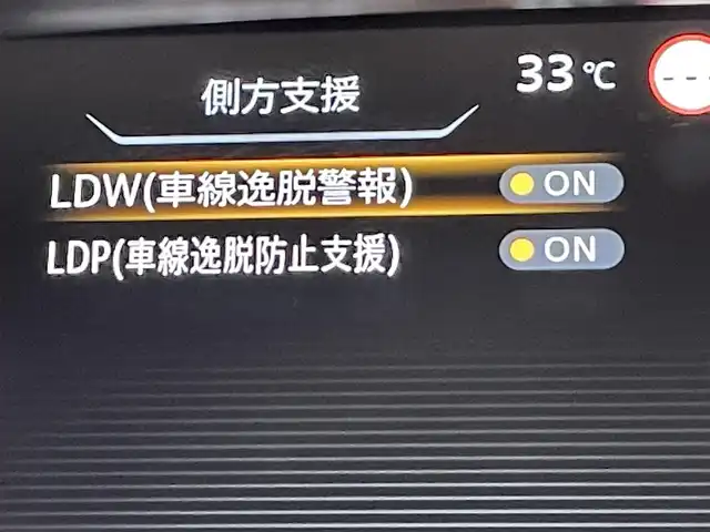 日産 セレナ e－パワー ハイウェイスター V 愛知県 2019(令1)年 5.4万km マルーンレッド 2トーン 純正10インチナビ/（Bluetooth/AM/FM/フルセグTV）/プロパイロット/衝突軽減ブレーキ/両側電動スライドドア/アラウンドビューモニター/LEDヘッドライト/ETC/ドライブレコーダー/コーナーセンサー/レーンキープアシスト/プッシュスタートボタン/スマートキー/純正16インチAW/後席サンシェード