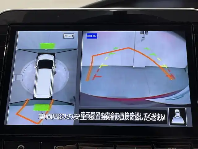 日産 セレナ e－パワー ハイウェイスター V 愛知県 2019(令1)年 5.4万km マルーンレッド 2トーン 純正10インチナビ/（Bluetooth/AM/FM/フルセグTV）/プロパイロット/衝突軽減ブレーキ/両側電動スライドドア/アラウンドビューモニター/LEDヘッドライト/ETC/ドライブレコーダー/コーナーセンサー/レーンキープアシスト/プッシュスタートボタン/スマートキー/純正16インチAW/後席サンシェード