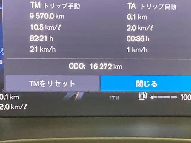 ボルボ ボルボ ＸＣ４０ アルティメット B4 AWDダークED 熊本県 2023(令5)年 1.7万km パール 純正ナビ/Bluetooth接続/バックカメラ/スマートキー/プッシュスタート/ETC/前後ドライブレコーダー/harman/kardonサウンド/D席/N席パワーシート/ハーフレザーシート/シートヒーター/ステアリングヒーター/アダプティブクルーズコントロール/衝突被害軽減ブレーキ/パークアシスト/リアクロストラフィックアラート/ブラインドスポットモニター/ドライバーアシスタンス/レーンアシスタンス/Pilot Assist/純正LEDヘッドライト/純正LEDフォグランプ/パワーバックドア