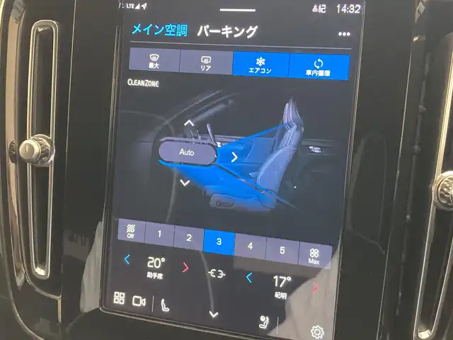 ボルボ ボルボ ＸＣ４０ アルティメット B4 AWDダークED 熊本県 2023(令5)年 1.7万km パール 純正ナビ/Bluetooth接続/バックカメラ/スマートキー/プッシュスタート/ETC/前後ドライブレコーダー/harman/kardonサウンド/D席/N席パワーシート/ハーフレザーシート/シートヒーター/ステアリングヒーター/アダプティブクルーズコントロール/衝突被害軽減ブレーキ/パークアシスト/リアクロストラフィックアラート/ブラインドスポットモニター/ドライバーアシスタンス/レーンアシスタンス/Pilot Assist/純正LEDヘッドライト/純正LEDフォグランプ/パワーバックドア