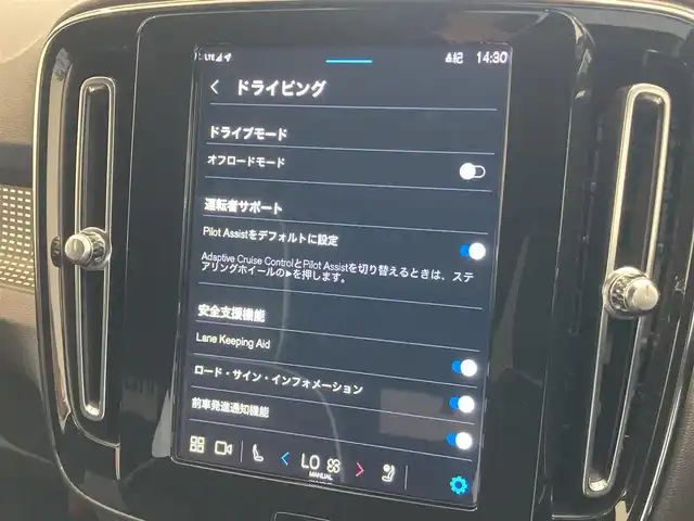 ボルボ ボルボ ＸＣ４０ アルティメット B4 AWDダークED 熊本県 2023(令5)年 1.7万km パール 純正ナビ/Bluetooth接続/バックカメラ/スマートキー/プッシュスタート/ETC/前後ドライブレコーダー/harman/kardonサウンド/D席/N席パワーシート/ハーフレザーシート/シートヒーター/ステアリングヒーター/アダプティブクルーズコントロール/衝突被害軽減ブレーキ/パークアシスト/リアクロストラフィックアラート/ブラインドスポットモニター/ドライバーアシスタンス/レーンアシスタンス/Pilot Assist/純正LEDヘッドライト/純正LEDフォグランプ/パワーバックドア