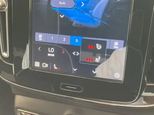 ボルボ ボルボ ＸＣ４０ アルティメット B4 AWDダークED 熊本県 2023(令5)年 1.7万km パール 純正ナビ/Bluetooth接続/バックカメラ/スマートキー/プッシュスタート/ETC/前後ドライブレコーダー/harman/kardonサウンド/D席/N席パワーシート/ハーフレザーシート/シートヒーター/ステアリングヒーター/アダプティブクルーズコントロール/衝突被害軽減ブレーキ/パークアシスト/リアクロストラフィックアラート/ブラインドスポットモニター/ドライバーアシスタンス/レーンアシスタンス/Pilot Assist/純正LEDヘッドライト/純正LEDフォグランプ/パワーバックドア