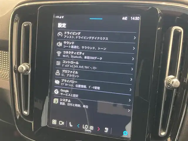 ボルボ ボルボ ＸＣ４０ アルティメット B4 AWDダークED 熊本県 2023(令5)年 1.7万km パール 純正ナビ/Bluetooth接続/バックカメラ/スマートキー/プッシュスタート/ETC/前後ドライブレコーダー/harman/kardonサウンド/D席/N席パワーシート/ハーフレザーシート/シートヒーター/ステアリングヒーター/アダプティブクルーズコントロール/衝突被害軽減ブレーキ/パークアシスト/リアクロストラフィックアラート/ブラインドスポットモニター/ドライバーアシスタンス/レーンアシスタンス/Pilot Assist/純正LEDヘッドライト/純正LEDフォグランプ/パワーバックドア