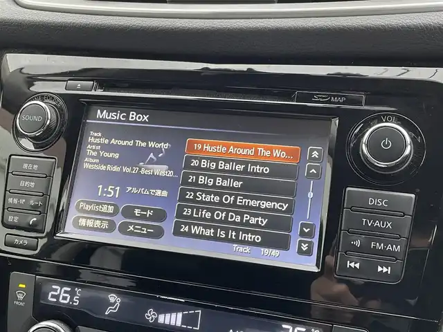 日産 エクストレイル 20X エマージェンシーブレーキ 佐賀県 2014(平26)年 12.3万km ダイヤモンドブラック 純正SDナビゲーション/・フルセグTV/CD/DVD/USB/Bluetooth/アラウンドビューモニター/前後ドライブレコーダー/ビルトインETC/デジタルインナーミラー/ミラーヒーター/合皮シート/DN席シートヒーター/ISOFIX対応/革巻きステアリング/ステアリングリモコン/純正17インチアルミホイール/純正LEDヘッドライト/純正フォグランプ/純正フロアマット/純正ドアバイザ―/新車保証書/取扱説明書/スペアキー１本/日産セーフティシールド/・クルーズコントロール/・エマージェンシーブレーキ/・レーンディパーチャーワーニング/・後側方車両検知警報/・ふらつき警報