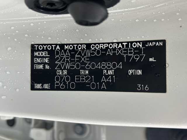 トヨタ プリウス S ツーリングセレクション 宮城県 2016(平28)年 7.5万km ホワイトパールクリスタルシャイン 禁煙車/モデリスタエアロ（F.S.R）/トヨタセーフティーセンス/・プリクラッシュセーフティーシステム/・レーダークルーズコントロール/・レーンディバ―チャーアラート/・レーントレーシングアシスト/・オートマチックハイビーム/前席シートヒーター/純正7インチＳＤナビ/（BT.AM.FM.CD.DVD.SD）/バックカメラ/フルセグテレビ/ビルトインETC/革巻きステアリング/ステアリングスイッチ/プッシュスタートスマートキー/合皮シート/純正フロアマット/純正ドアバイザー/LEDヘッドライト/LEDフォグランプ/社外19インチアルミホイール/ダウンサス/アイドリングストップ/横滑り防止機能