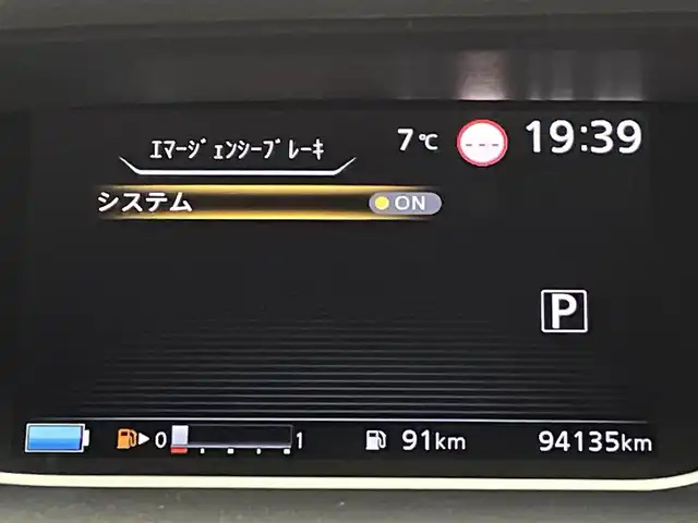 日産 セレナ