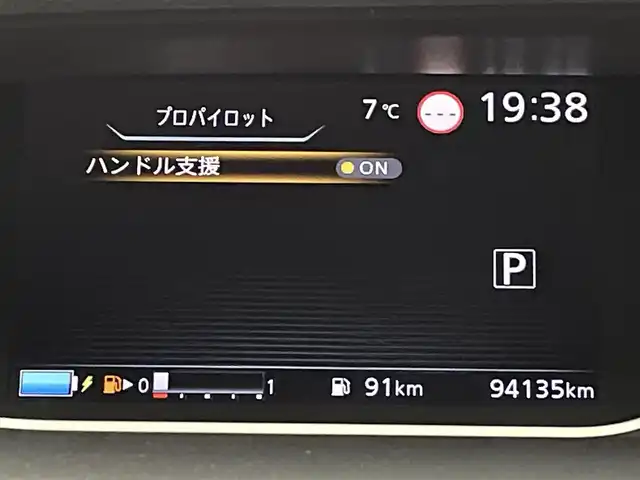 日産 セレナ