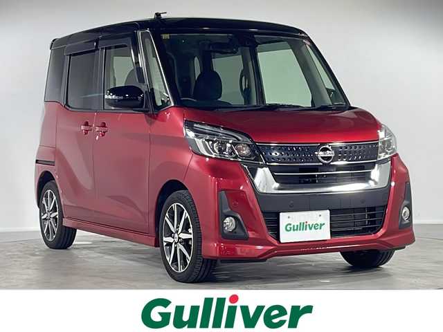 日産 デイズ ルークス ハイウェイスターX Gパッケージ 福岡県 2018(平30)年 3.8万km スパークリングレッド/ブラック ・前後コーナーセンサー/・アラウンドビューモニター/・Bカメラ/・サーキュレーター/・LEDヘッドライト/・両側パワースライドドア/・リアロールサンシェード/・純正フロアマット/・オートマチックハイビーム/・衝突軽減ブレーキシステム/・アイドリングストップ