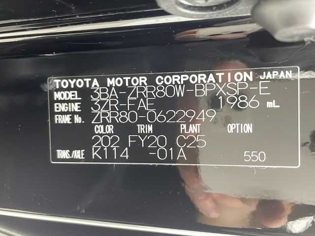 トヨタ ヴォクシー ZS 煌Ⅱ 三重県 2020(令2)年 4.5万km ブラック 禁煙車/純正10型ナビ（NSZN-Z68T）/AM/FM/CD/DVD/BT/フルセグTV/バックカメラ/純正フリップダウンモニター /両側パワースライドドア/トヨタセーフティーセンス/プリクラッシュセーフティ/クルーズコントロール/クリアランスソナー /オートライト/オートハイビーム/LEDヘッドライト/前後ドライブレコーダー/電動格納ウインカーミラー