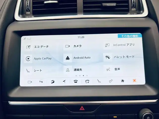 ジャガー Ｅペース S 180PS 大阪府 2020(令2)年 3.9万km ポラリスホワイト ワンオーナー/黒革/パワーシート/シートヒーター/純正ナビ/３６０度カメラ/applecarplay/純正19インチAW/LEDヘッドライト/クリアランスソナー/クルコン