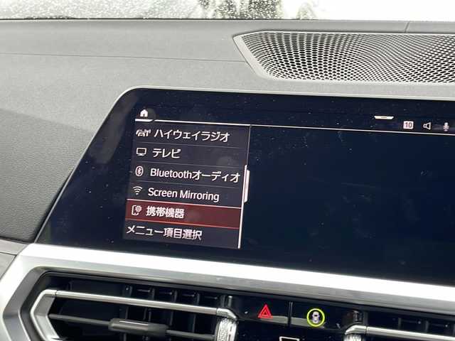 ＢＭＷ ＢＭＷ ４２０ｉ カブリオレ Mスポーツ 東京都 2021(令3)年 2.7万km 青Ｍ 車体色　C31　ポルティマオ・ブルー/新車時保証書　取扱説明書/インテリジェントセーフティー/ACC（アクティブ・クルーズ・コントロール）/レーン・チェンジ・ウォーニング＆レーン・チェンジ・アシスト/パーキング・アシスト/純正ナビ/フルセグTV/USB/BT/AppleCarplay/360度カメラ　ETC/フロントパワーシート【運転席メモリー付】/レザーシート/シートヒーター/LEDヘッドライト/オートライト/スマートキー×２/純正19インチアルミ