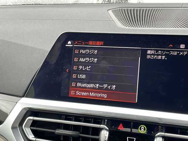 ＢＭＷ ＢＭＷ ４２０ｉ カブリオレ Mスポーツ 東京都 2021(令3)年 2.7万km 青Ｍ 車体色　C31　ポルティマオ・ブルー/新車時保証書　取扱説明書/インテリジェントセーフティー/ACC（アクティブ・クルーズ・コントロール）/レーン・チェンジ・ウォーニング＆レーン・チェンジ・アシスト/パーキング・アシスト/純正ナビ/フルセグTV/USB/BT/AppleCarplay/360度カメラ　ETC/フロントパワーシート【運転席メモリー付】/レザーシート/シートヒーター/LEDヘッドライト/オートライト/スマートキー×２/純正19インチアルミ