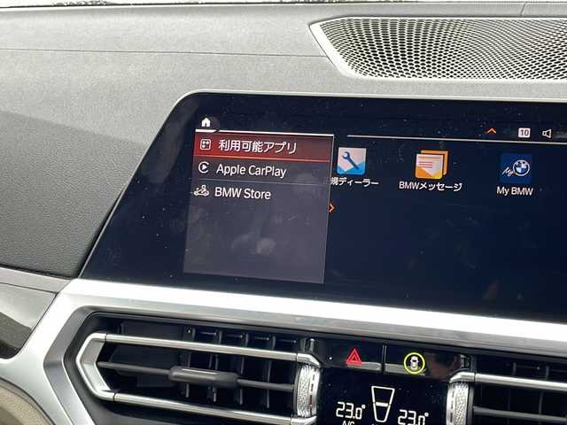 ＢＭＷ ＢＭＷ ４２０ｉ カブリオレ Mスポーツ 東京都 2021(令3)年 2.7万km 青Ｍ 車体色　C31　ポルティマオ・ブルー/新車時保証書　取扱説明書/インテリジェントセーフティー/ACC（アクティブ・クルーズ・コントロール）/レーン・チェンジ・ウォーニング＆レーン・チェンジ・アシスト/パーキング・アシスト/純正ナビ/フルセグTV/USB/BT/AppleCarplay/360度カメラ　ETC/フロントパワーシート【運転席メモリー付】/レザーシート/シートヒーター/LEDヘッドライト/オートライト/スマートキー×２/純正19インチアルミ