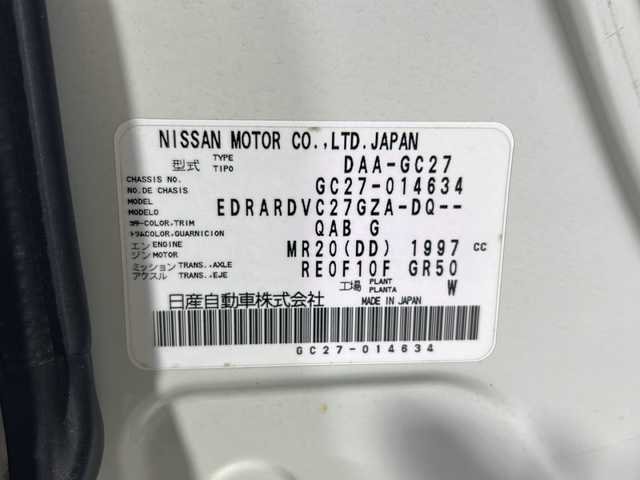 日産 セレナ X 沖縄県 2017(平29)年 5.5万km ブリリアントホワイトパール 県外仕入れ　/禁煙車　/社外ナビ[CN-RE03WD]/（フルセグＴＶ　ＣＤ　ＤＶＤ　Ｂｌｕｅｔｏｏｔｈ）　/１０．１インチフリップダウンモニター　/両側パワースライドドア　/アラウンドビューモニター/ＥＴＣ　/エマージェンシーブレーキ　/ふらつき警報/パーキングアシスト/前後ドライブレコーダー/クルーズコントロール/ステアリングスイッチ/スマートキー/ドアバイザー