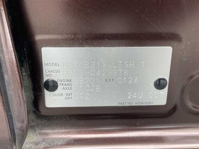 日産 デイズ J ボレロ 千葉県 2017(平29)年 4.5万km モカブラウンP 衝突軽減ブレーキ/純正７インチナビ/ワンセグＴＶ/ＣＤ/ＡＵＸ/Ｂｌｕｅｔｏｏｔｈ/ＥＴＣ/ＬＥＤヘッドライト/ボレロ専用シート/純正フロアマット/リモコンキー/ＡＢＳ/横滑り防止装置