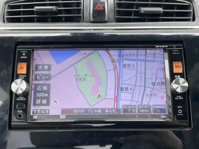 日産 デイズ J ボレロ 千葉県 2017(平29)年 4.5万km モカブラウンP 衝突軽減ブレーキ/純正７インチナビ/ワンセグＴＶ/ＣＤ/ＡＵＸ/Ｂｌｕｅｔｏｏｔｈ/ＥＴＣ/ＬＥＤヘッドライト/ボレロ専用シート/純正フロアマット/リモコンキー/ＡＢＳ/横滑り防止装置