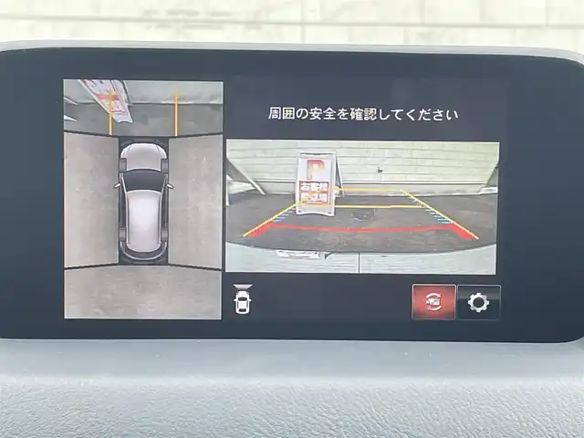 マツダ ＣＸ－５ XD エクスクルーシブモード 山口県 2020(令2)年 0.9万km ジェットブラックマイカ 革シート/前席冷暖エアシート/前席パワーシート/パワーバックドア/BOSEサウンドシステム/メーカーナビ 　フルセグTV CD DVD BT/全方位カメラ/衝突被害軽減ブレーキ/レーダークルーズコントロール/レーンアシスト/オートマチックハイビーム/ブラインドスポットモニタ/ヘッドアップディスプレイ/ETC/LEDオートヘッドライト/フォグライト/コーナーセンサー/スマートキー/19インチアルミホイール/W サイド カーテン エアバッグ/保証書 取説 ナビ取説/禁煙車