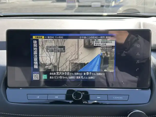 日産 エクストレイル G e－4ORCE 東京都 2022(令4)年 1.6万km ダイヤモンドブラック パノラミックガラスルーフ/BOSEプレミアムサウンドシステム/純正12.3インチディスプレイオーディオナビ/AM・FM/フルセグTV/Bluetooth/ＵＳＢ/　/AppleCarPlay/AndroidAuto//アラウンドビューモニター/ETC2.0/プロパイロット/インテリジェントルームミラー/インテリジェントクルーズコントロール（ハンドル支援）/インテリジェントエマージェンシーブレーキ/踏み間違い衝突防止アシスト/前方衝突予測警報/ふらつき警報/車線逸脱防止支援システム/ヘッドアップディスプレイ/ブラインドスポットモニター/ハンズフリーパワーバックドア/シルバールーフレール/プッシュスタート/革巻きステアリングホイール/純正前後ドライブレコーダー/パーキングアシスト/合皮シート（運転席シートメモリー）/パワーシート/シートヒーター/純正ドライブレコーダー/LEDヘッドライト/LEDフォグランプ/シーケンシャルターンランプ/置くだけ充電/革巻きステアリングホイール/ステアリングヒーター/電動オート格納ミラー/リバース連動機能ミラー/保証書/取扱説明書/スペアキー