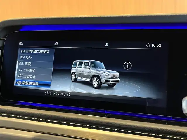 メルセデス・ベンツ ゲレンデヴァーゲン Ｇ４００ｄ AMGライン 宮城県 2024(令6)年 1.9万km ワイン ワンオーナー/G-manufakturプログラム/ラグジュアリーパッケージ/AMGライン/アダプティブダンピングシステム/レーダーセーフティパッケージ/Burmesterサラウンドサウンドシステム/純正ナビゲーションシステム/フルセグTV/360°カメラシステム/ナッパレザーシート/シートベンチレーション/シートヒーター/メモリ機能付きパワーシート/電動サイドステップ/マルチビームLEDヘッドライト/オートマチックハイビーム/純正20インチAW/アルパイン製デジタルインナーミラー型ドラレコ/ETC2.0車載器