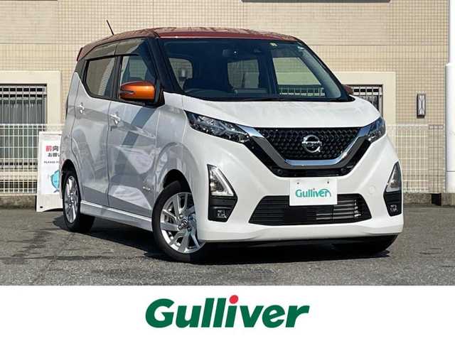 日産 デイズ ハイウェイスターX 山口県 2022(令4)年 0.2万km ホワイトパール/プレミアムサンシャインオレンジ 2トーン ワンオーナー /9型SDナビ フルセグTV CD DVD BT/アラウンドビューモニター/衝突被害軽減ブレーキ/レーンアシスト /オートマチックハイビーム/LEDオートヘッドライト/フォグライト /コーナーセンサー /ナビ連動ドラレコ/スマートキー 2個/ステアリングリモコン/革巻きステアリング/W サイド カーテン エアバッグ/保証書 取説