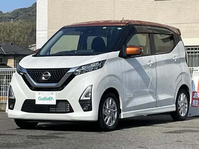 日産 デイズ ハイウェイスターX 山口県 2022(令4)年 0.2万km ホワイトパール/プレミアムサンシャインオレンジ 2トーン ワンオーナー /9型SDナビ フルセグTV CD DVD BT/アラウンドビューモニター/衝突被害軽減ブレーキ/レーンアシスト /オートマチックハイビーム/LEDオートヘッドライト/フォグライト /コーナーセンサー /ナビ連動ドラレコ/スマートキー 2個/ステアリングリモコン/革巻きステアリング/W サイド カーテン エアバッグ/保証書 取説