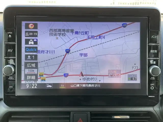 日産 デイズ ハイウェイスターX 山口県 2022(令4)年 0.2万km ホワイトパール/プレミアムサンシャインオレンジ 2トーン ワンオーナー /9型SDナビ フルセグTV CD DVD BT/アラウンドビューモニター/衝突被害軽減ブレーキ/レーンアシスト /オートマチックハイビーム/LEDオートヘッドライト/フォグライト /コーナーセンサー /ナビ連動ドラレコ/スマートキー 2個/ステアリングリモコン/革巻きステアリング/W サイド カーテン エアバッグ/保証書 取説