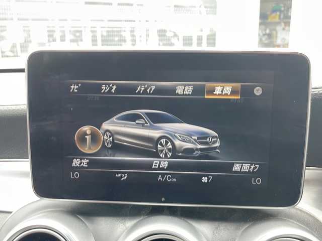 メルセデス・ベンツ Ｃ１８０ クーペ スポーツ+ 大阪府 2016(平28)年 3.6万km ダイヤモンドホワイト ワンオーナー/純正SDナビ/・DVD/CD/FM/AM/Bluetooth/・ワンセグテレビ/ETC/ドライブレコーダー/バックカメラ/サンルーフ/衝突軽減ブレーキ/レーンキープアシスト/クルーズコントロール/盗難防止装置/革巻きステアリング/ステアリングリモコン/パドルシフト/メモリシート（D席+N席）/パワーシート（D席+N席）/シートヒーター（D席+N席）/赤色レザーシート/コーナーセンサー/ブラインドスポットモニター/シートメモリー/革ステアリング/電動パーキング/LEDヘッドライト/オートライト/オートエアコン/スマートキー×1/プッシュスタート/12V電源/USBジャック/純正19インチアルミホイール/純正フロアマット/取扱説明書/ナビ取扱説明書/保証書