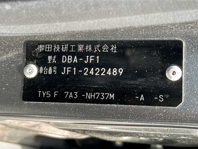 ホンダ Ｎ ＢＯＸ カスタム G ターボ Lパッケージ 京都府 2015(平27)年 3.1万km ポリッシュドメタルメタリック フルセグテレビ/バックカメラ/クルーズコントロール/プッシュスタート/両側パワースライドドア/ETC/禁煙車/パワースライドドア/パドルシフト/スマートキー