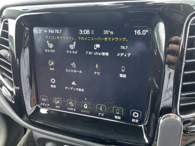 クライスラー・ジープ ジープ コンパス リミテッド 福岡県 2020(令2)年 2.2万km 白 アダプティブクルーズコントロール/ブラインドスポットモニター/レーンキープアシスト/純正ナビ/Applecarplay/androidauto/フルセグTV/Bluetooth/バックカメラ/beats/黒革シート/前席シートヒーター/パワーバックドア/オートライト/前後ドライブレコーダー/純正18インチアルミホイール/ETC2.0/取扱説明書/保証書/スペアキー×1