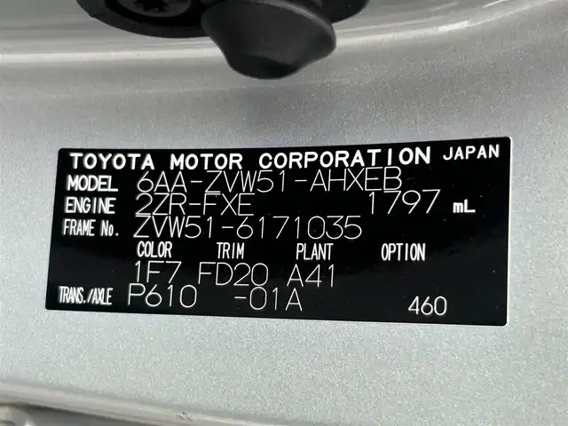 トヨタ プリウス S 静岡県 2020(令2)年 6.5万km シルバーM 後期型/トヨタセーフティセンス/AC100V/１５００Ｗ給電/レーダークルーズ/純正ＳＤナビ/ＢＴオーディオ/バックカメラ/ワンセグＴＶ/ＣＤ再生/ビルトインＥＴＣ/純正フロアマット/ＬＴＡ/クリアランスソナー/ＯＰスペアタイヤ