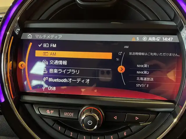 ＭＩＮＩ ＢＭＷ ミニ クラブマン クーパーS オール4 道央・札幌 2020(令2)年 3.6万km 赤 インディアンサマーレッドメタリック/PEPPERパッケージ/　・リアビューカメラ/　・PDC/　・パーキングアシストパッケージ/　・自動防眩ドアミラー/　・スルーローディングシステム/ACC/シートヒーター/純正HDDナビ/USB/Bluetooth/LEDヘッドライト/ETC