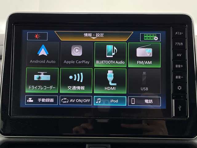 日産 ルークス ハイウェイスター X 新潟県 2024(令6)年 1.3万km ホワイトパール ワンオーナー/純正ディスプレイオーディオ/アラウンドビューモニター/HDMI　Bluetooth/連動前後ドライブレコーダー/ETC2.0/左側パワースライドドア/純正フロアマット/LEDヘッドライト/衝突軽減ブレーキ/純正14インチAW/スマートキー×2/保証書、取説