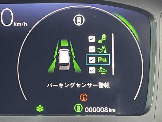 ホンダ ステップワゴン